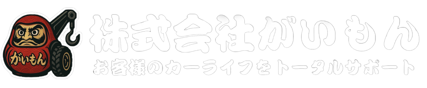 GAIMON