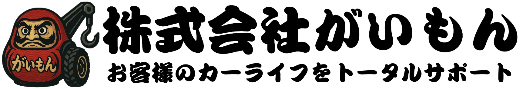GAIMON